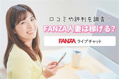 人妻ファンザ|「人妻・主婦 > FANZA TV > 人気順」の検索結果｜FANZA TV.